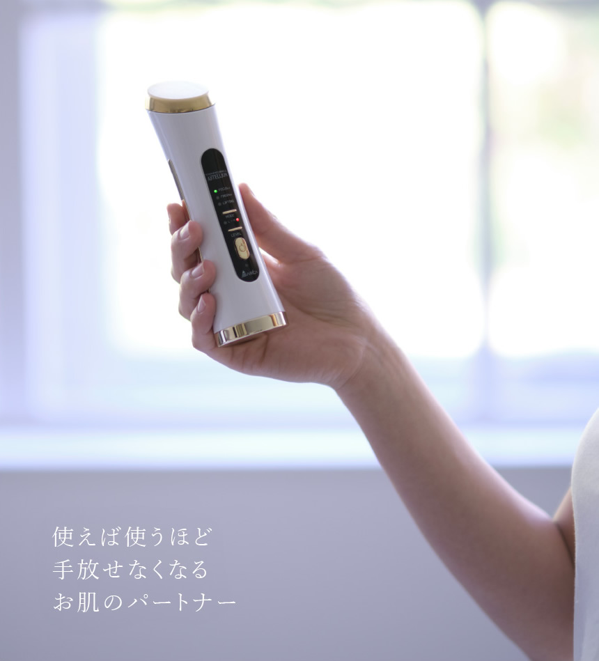 使えば使うほど手放せなくなるお肌のパートナー